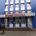 Фото Липецкая городская поликлиника №4