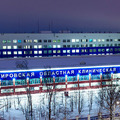 Фото Поликлиника областной больницы