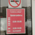 Фото Клиника «Сиена-Мед»