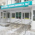 Фото Детская поликлиника №7 на Ибрагимова 5
