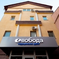 Фото Наркологическая клиника «Свобода»
