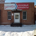 Фото Медицинский центр «МастерСлух»