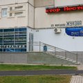 Фото Центр здоровья «Випстом»