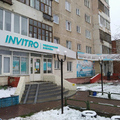 Фото Лаборатория «Инвитро» на Каменской