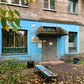 Фото Стоматологическая поликлиника