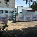 Фото ВИТА+