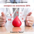 Фото Медицинский центр «Врачъ» на Коммунистическом