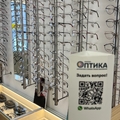 Фото Оптика «Кристалл»
