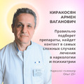 Фото Клиника «Институт практической медицины»