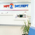 Фото «МРТ Эксперт» на Железняка