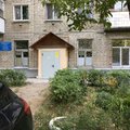 Фото Женская консультация поликлиники №5