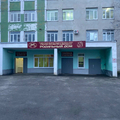 Фото Роддом на Молодежной