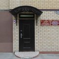 Фото «Центр эффективной медицины»