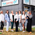 Фото Клиника «Мой Доктор»