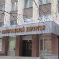Фото Центр пластической хирургии «РЖД-Медицина»