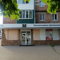 Фото Офтальмологическая клиника «3Z» (ранее «Три-З»)