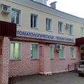 Фото Стоматологическая поликлиника