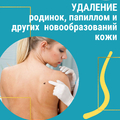 Фото Медицинский центр «Салюте»
