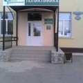 Фото Амурский областной онкологический диспансер
