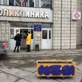 Фото Городская поликлиника № 14
