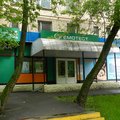 Фото Лаборатория «Гемотест» на Халтуринской