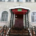 Фото Архангельский психоневрологический диспансер, Психотерапевтическое отделение
