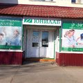 Фото Юнилаб на Тушканова