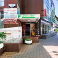 Фото Стоматология «Magic Dent» на Юных Ленинцев