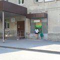 Фото Детский травмпункт