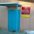 Фото Поликлиника