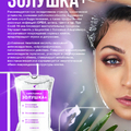 Фото Клиника инфузионной терапии «Clean Clinic» (Клин Клиник)