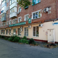 Фото Детская стоматологическая поликлиника