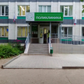 Фото Поликлиника ЦРБ