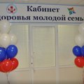 Фото Женская консультация Центр охраны здоровья семьи и репродукции Областной перинатальный центр АОКБ