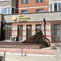 Фото «Центр профилактики тромбозов»
