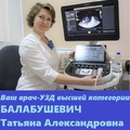 Фото Лечебно-диагностический центр Клиника Аперто на Фрунзе