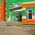 Фото Детская городская больница