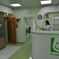 Фото Камдент