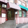 Фото Стоматология «Фларт» на Рахова
