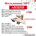 Фото Центр диагностики и лечения «Тамбовмедсервис»