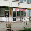 Фото Клиника «Первая Дерматовенерология»