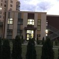 Фото Медицинский центр «Эскулап»