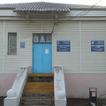 Фото Наркологический диспансер