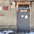 Фото Диспансерное отделение КОПНБ