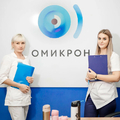 Фото Офтальмологический центр «Омикрон»