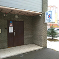 Фото Клиника амбулаторной урологии
