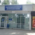 Фото Стоматологическая поликлиника №8 на Космонавтов