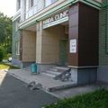 Фото Рида клиник