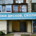 Фото Клиника Марселя Хайретдинова
