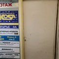 Фото Стоматологический кабинет «Диамант-Л»